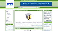 Desktop Screenshot of fdstar.com
