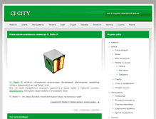 Tablet Screenshot of cjcity.fdstar.ru