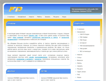 Tablet Screenshot of fdstar.net